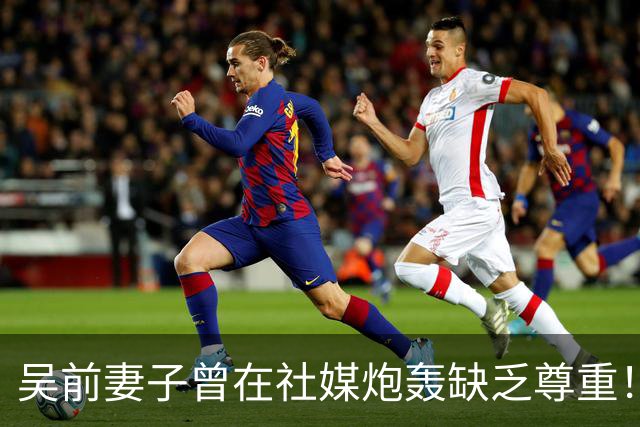 吴前妻子曾在社媒炮轰缺乏尊重！浙江男篮官宣外教继续担任主帅引关注